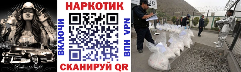 Магазины продажи наркотиков Белоозёрский Бутират  Галлюциногенные грибы  ГАШИШ  ОМГ ОМГ ссылка  Cocaine 