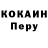COCAIN Эквадор Azhari__ reus