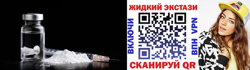 Бутират BDO  Белоозёрский 