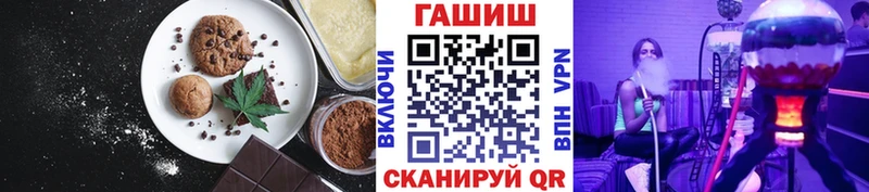 Cannafood конопля  купить   Белоозёрский 