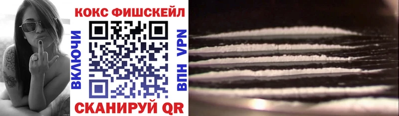 COCAIN VHQ  закладки  Белоозёрский 