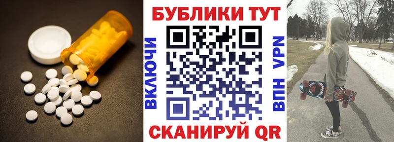 Ecstasy 280 MDMA  где найти наркотики  Белоозёрский 