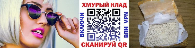 ГЕРОИН гречка Белоозёрский