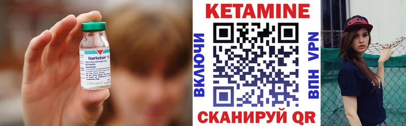 blacksprut сайт  Белоозёрский  Кетамин VHQ 