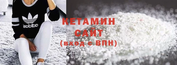 соль ск Осинники