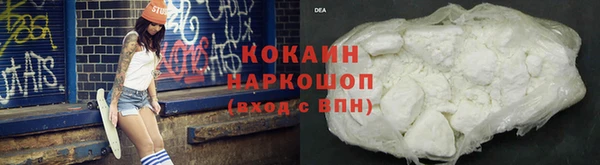 каннабис Нефтекумск