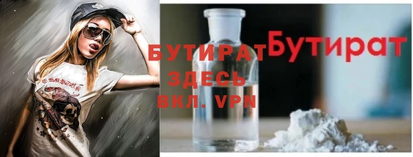герыч Надым