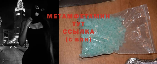 а пвп мука Осташков