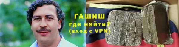 каннабис Нефтекумск