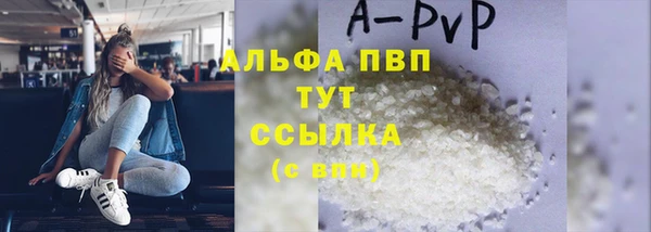а пвп мука Нея