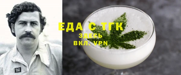 каннабис Нефтекумск