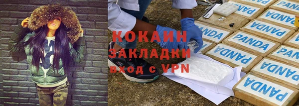 каннабис Нефтекумск
