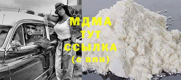 каннабис Нефтекумск