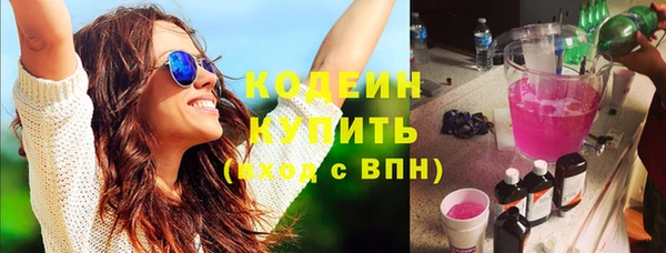 каннабис Нефтекумск