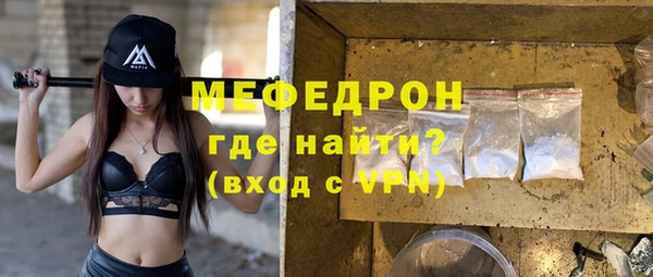 каннабис Нефтекумск