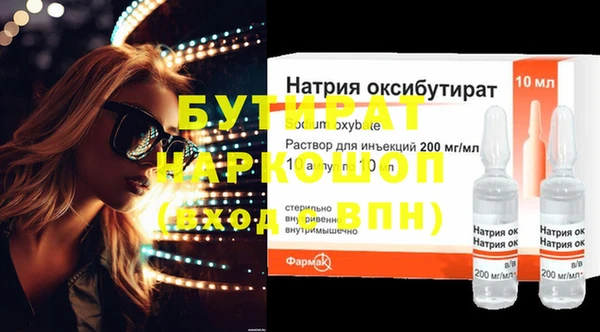 a pvp Нефтегорск