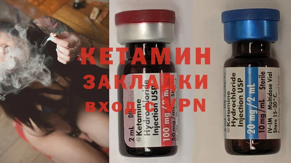синтетический гашиш Ахтубинск