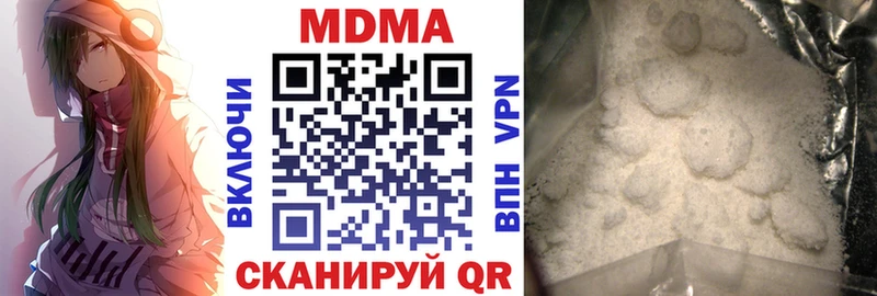 MDMA кристаллы  где найти   Белоозёрский 