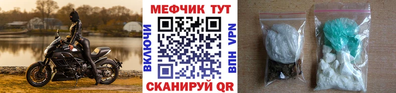 Меф мяу мяу мука Белоозёрский