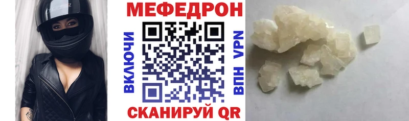 даркнет сайт Белоозёрский Мефедрон кристаллы