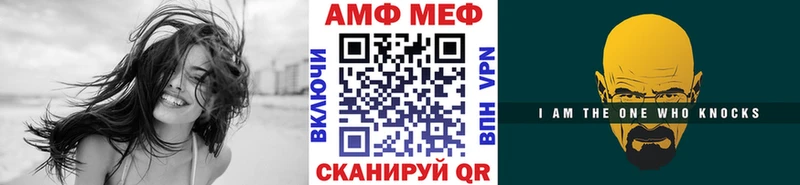 Первитин винт  мега как зайти  Белоозёрский  что такое наркотик 