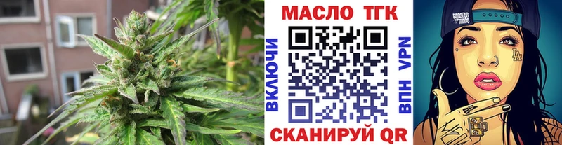 Дистиллят ТГК вейп с тгк  цены   Белоозёрский 